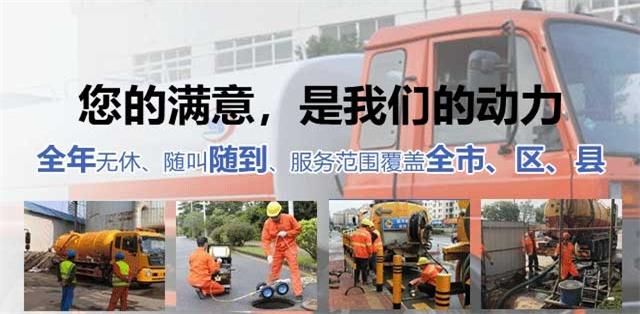 虎林疏通清洗下水道
